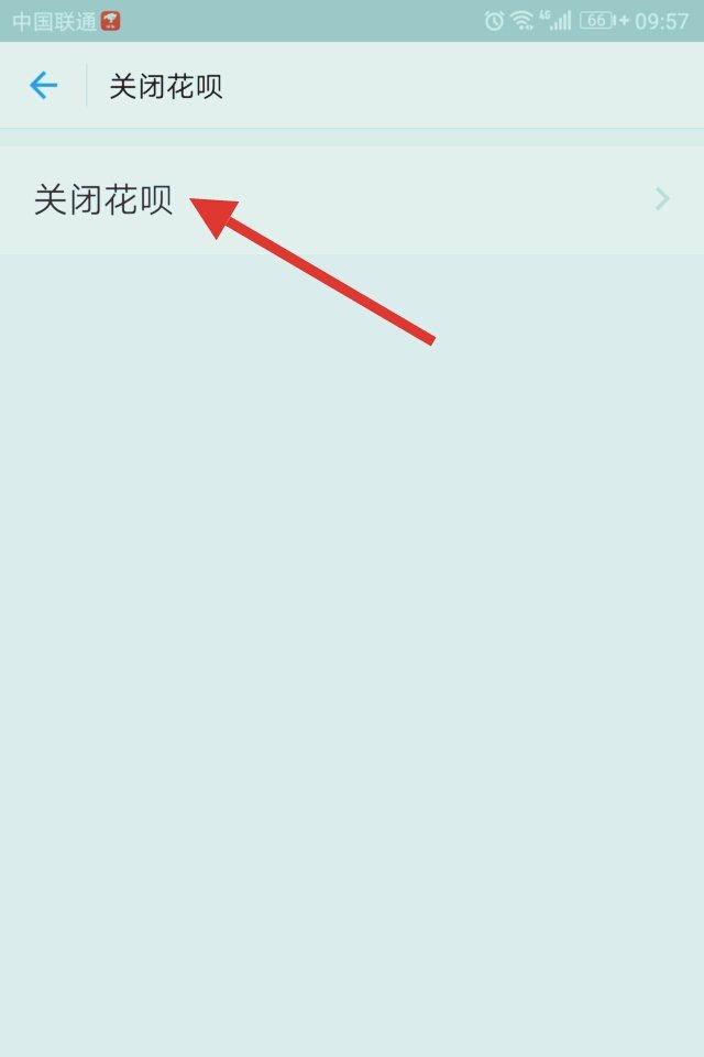如果花呗账户被冻结了怎么解决