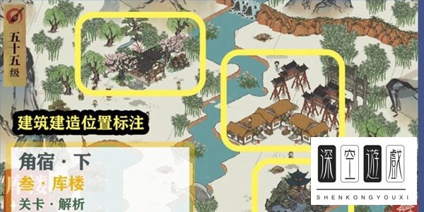 江南百景图星宿库楼任务玩法