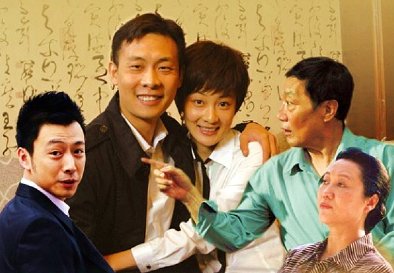 掌门女婿剧情分集介绍