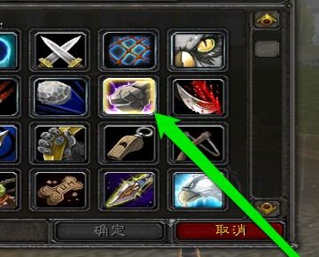 魔兽世界上马宏怎么设置？