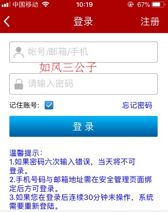 中石化加油卡的余额怎么查询？