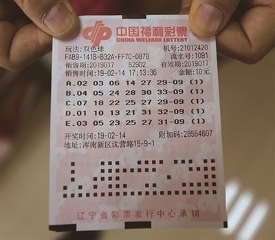 双色球中奖后怎么领奖？