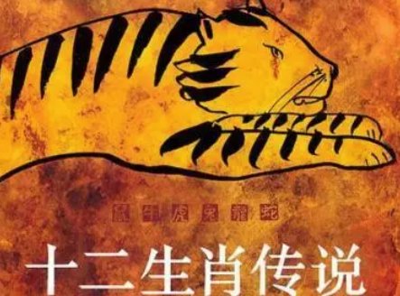 喧嚣一时代表什么动物