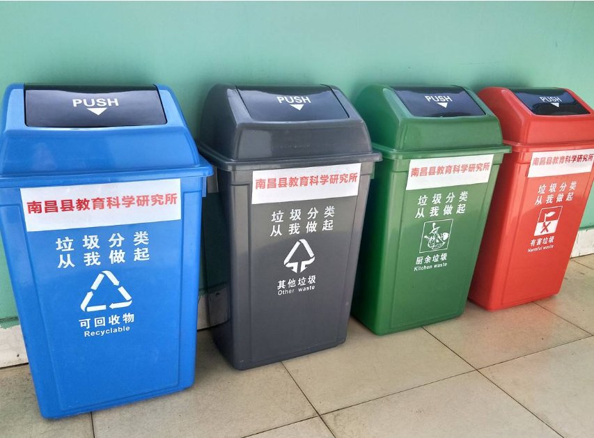 烟蒂是什么垃圾