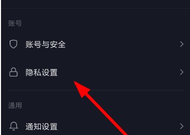 抖音私密账号是什么意思？