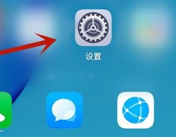 华为手机电池怎么校正？