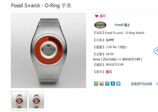 手表的O-ring和I-ring分别是指什么?希望回答详细一些，有图形解释更好！