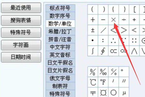 电脑×按哪个键