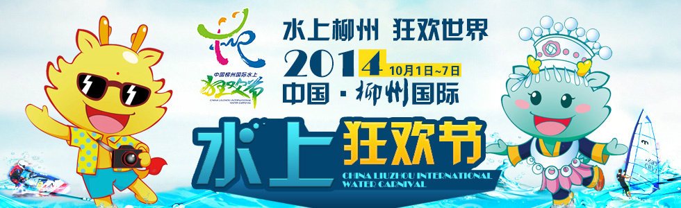 广西票务网的介绍