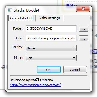 ObjectDock的扇形插件stack docklet怎么用