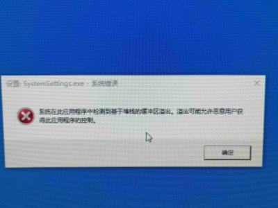 svchost. exe应用程序错误怎么办？