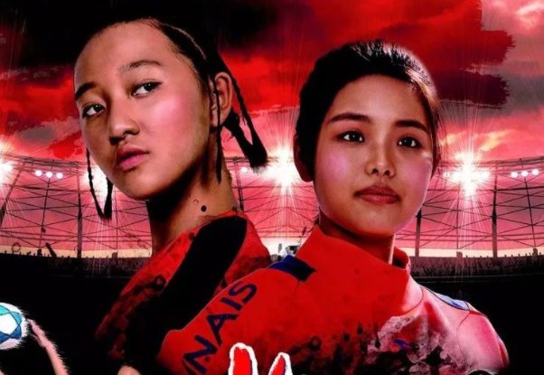 旋风女队演员表全部