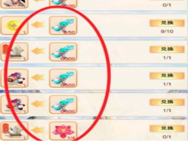 想不想修真七转金丹卷七怎么获得