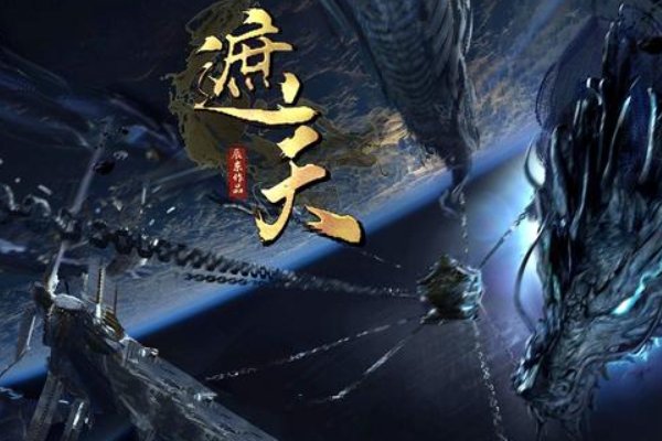 最火的小说完结排行榜前十名