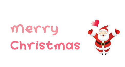 圣诞节快乐用英文怎么说？