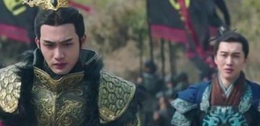 秦始皇之弟成峤如何评价他的悲惨结局？