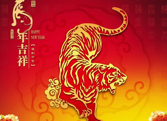 虎年后面是什么生肖？