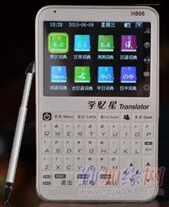 译乐通中英文翻译机的智能翻译机四大亮点