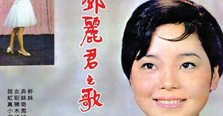 《泥娃娃》歌词