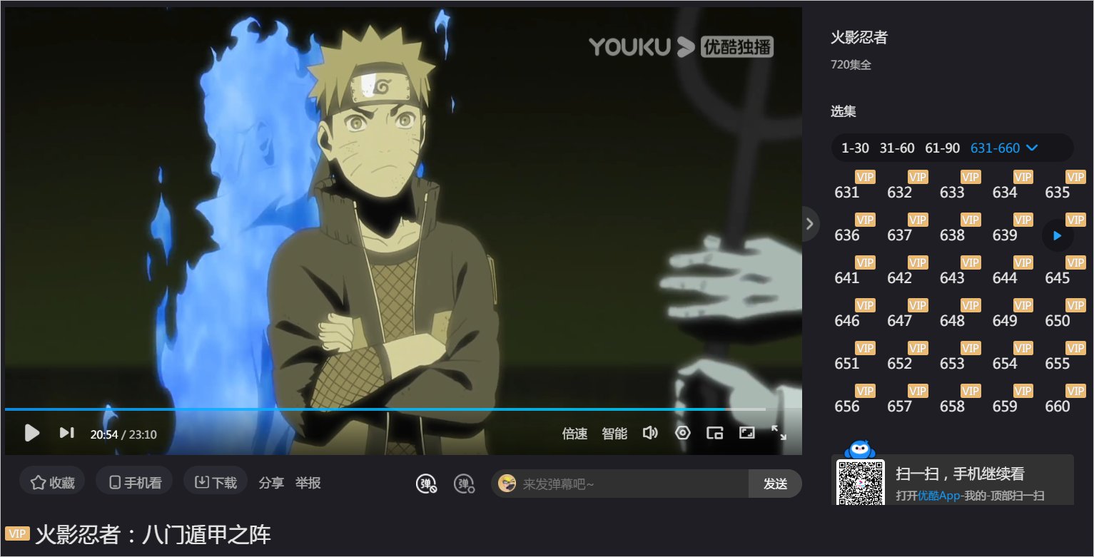 鸣人和六道仙人谈话，就是六道仙人告诉鸣人和佐助他们是因陀罗和阿修罗转世是哪一集？