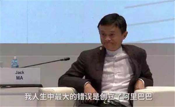 为什么说:悔创阿里杰克马，不知妻美刘强东？