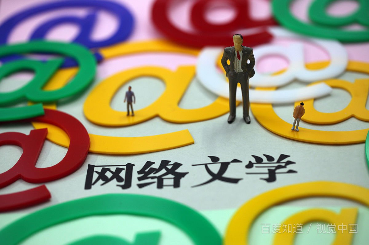 小说写作的平台有哪些推荐？