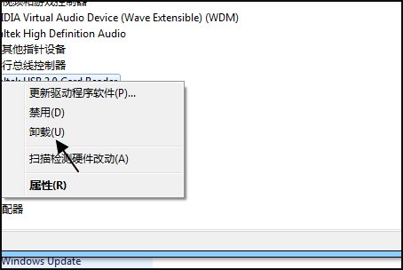 电脑DVD驱动不见怎么办