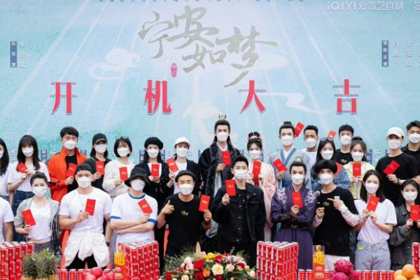 宁安如梦和与凤行受什么影响