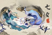 情人节发红包777什么意思？