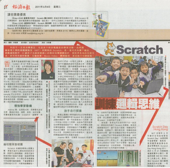 阿伟的媒体报道