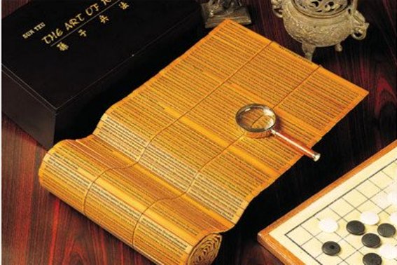 孙武在《孙子兵法》的()篇提出了“主不可以怒而兴师;将不可以愠而致战”的慎