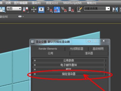 vray 灰镜 银镜 茶镜 材质参数