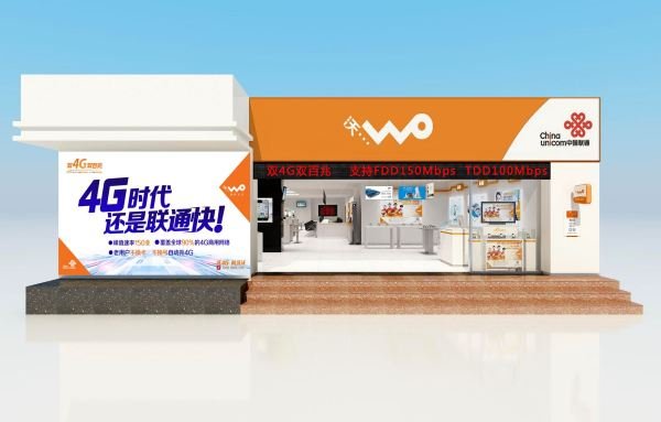 首月资费：套餐包外资费 是什么意思