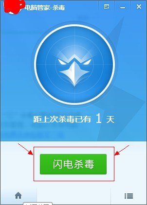 百度那个天龙百宝箱精简版7.0绿色独立版西西软件？解压了里面有个运行程序，是不是盗号木马？