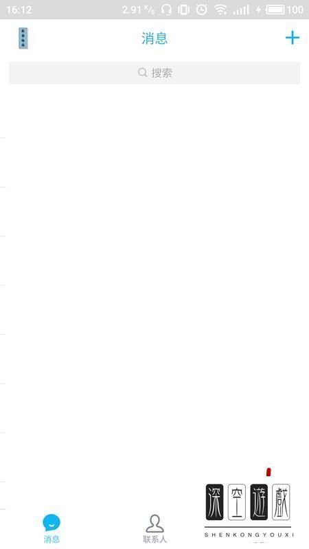 怎么把QQ空间里的日志转发到微信朋友圈