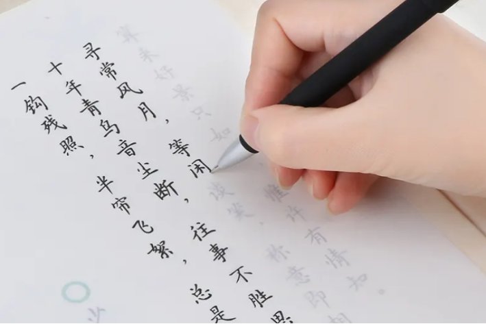 描组词拼音部首