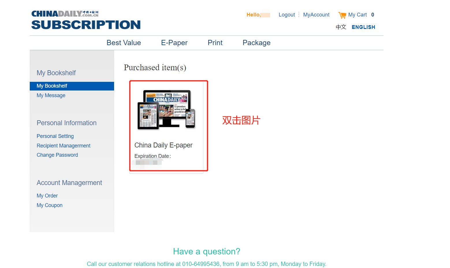 怎么才能把China daily电子版本下载到电脑上看？ 最好是Pdf 文档？