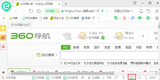 页面域名自动转跳中怎么回事？