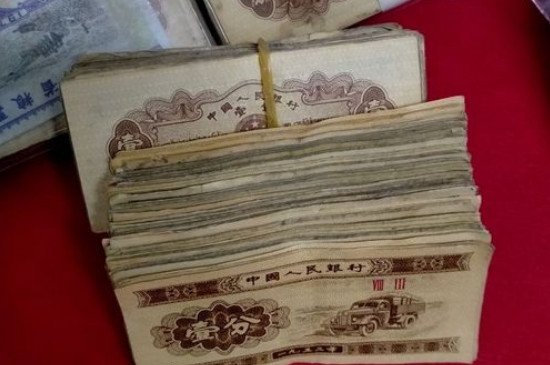 一九五三年一分纸币值多少钱
