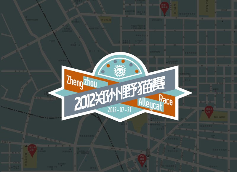 野猫赛的竞赛方式