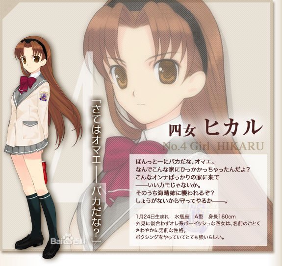 这个人是哪部动漫里的人物