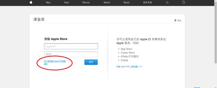 “请在appLeidappLe.com/zh-CN上重设你的密码”是什么意思呀？