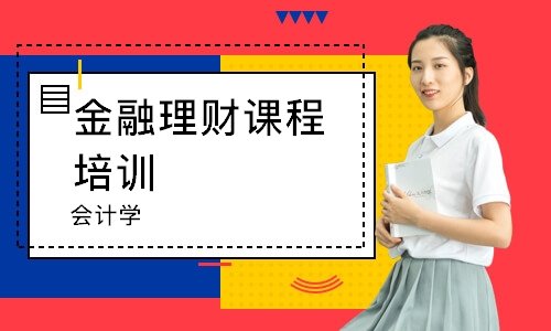 超牛理财课有用吗？