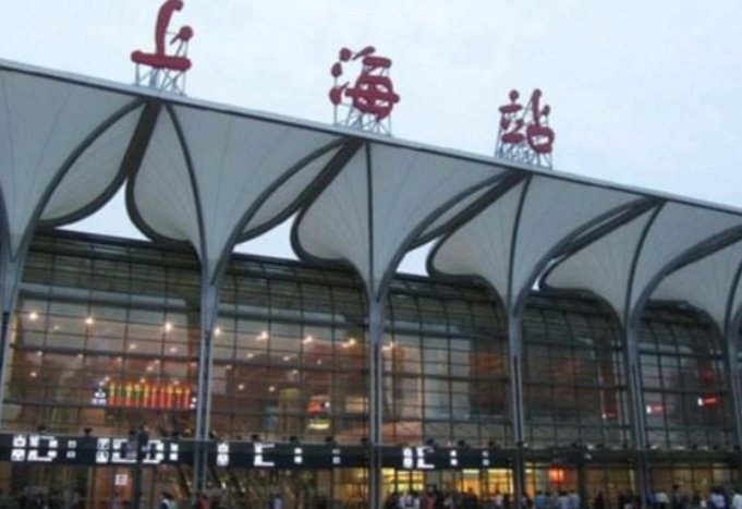上海火车站24小时电话号码是多少?