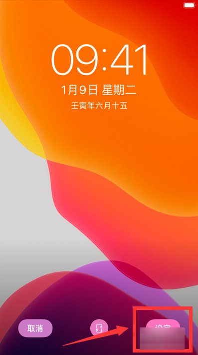 iPhone4s怎么设置主屏壁纸和锁屏壁纸呢？