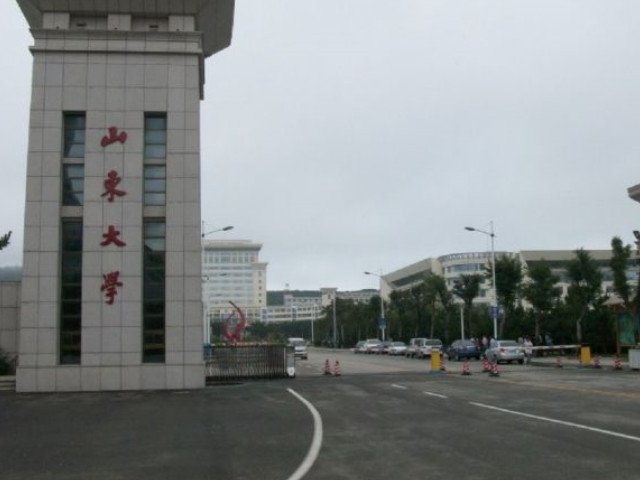 山东大学威海分校的毕业证和山东大学的有区别么