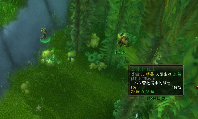 魔兽世界中的深渊坐骑怎么做?