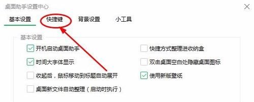 使用电脑时有哪些方便的快捷键？