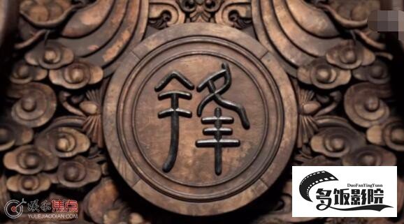 云之羽魑魅魍魉是什么