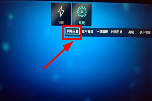 带网络的液晶电视可以直接上网吗
